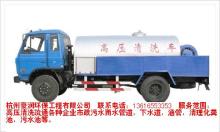 管道疏通服务价格解析 从家庭下水道到市政管道，如何合理选择与预算