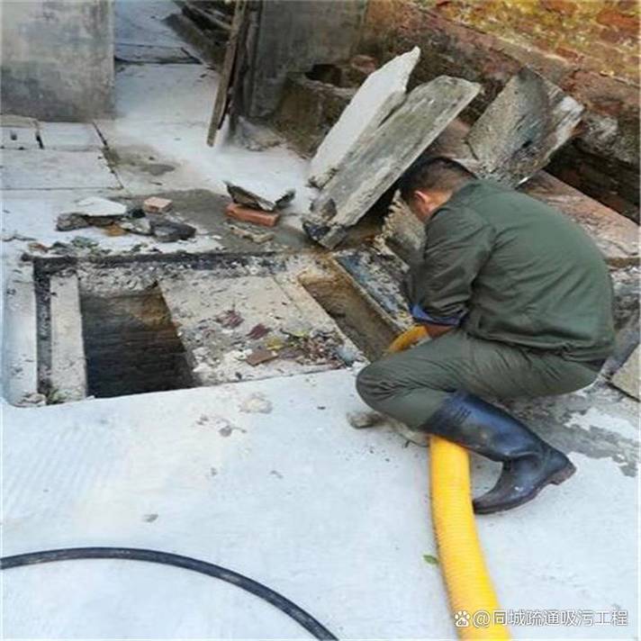 鄂托克旗清掏化粪池与管道疏通服务 专业解决方案与指南